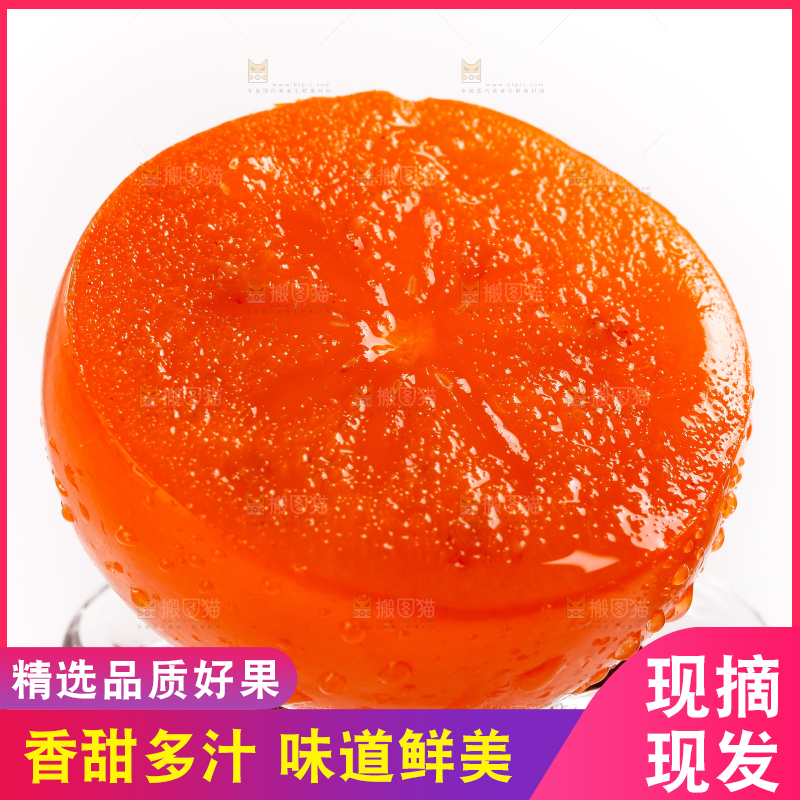 玻璃盘上的甜柿子