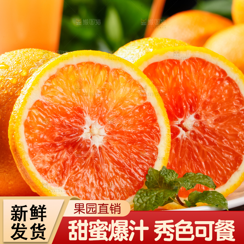 盘子里装着甜橙