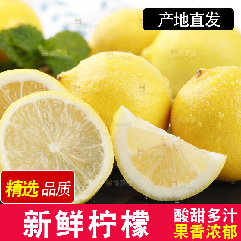 石板上的四川安岳黄柠檬
