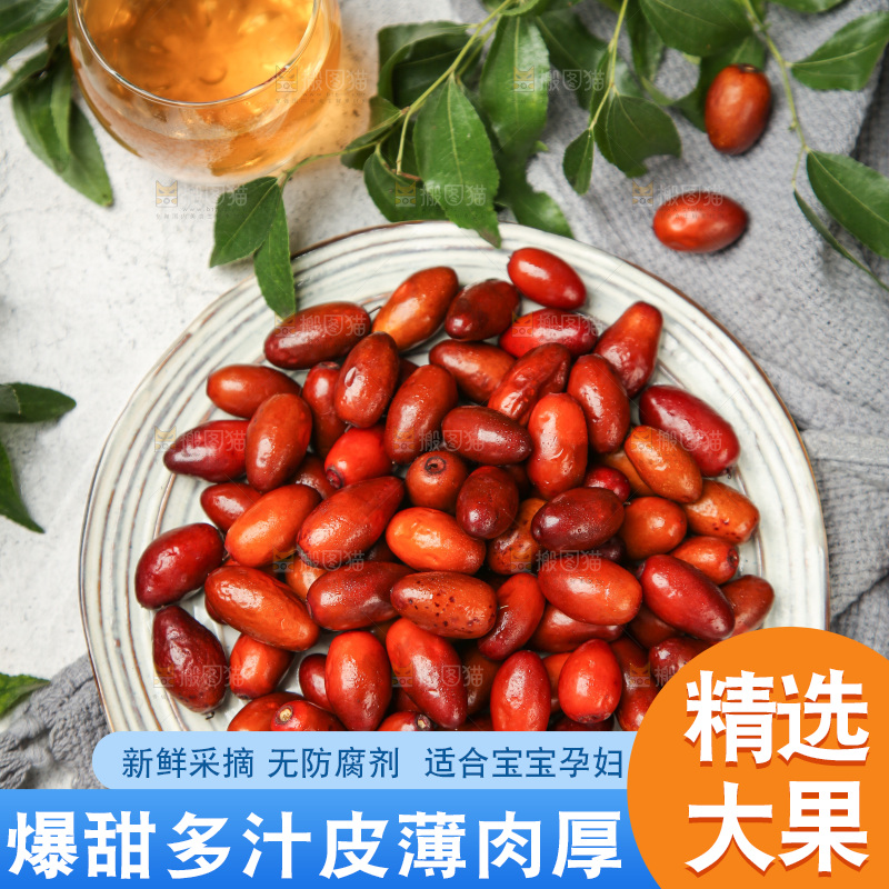 盘子里装着脆枣子