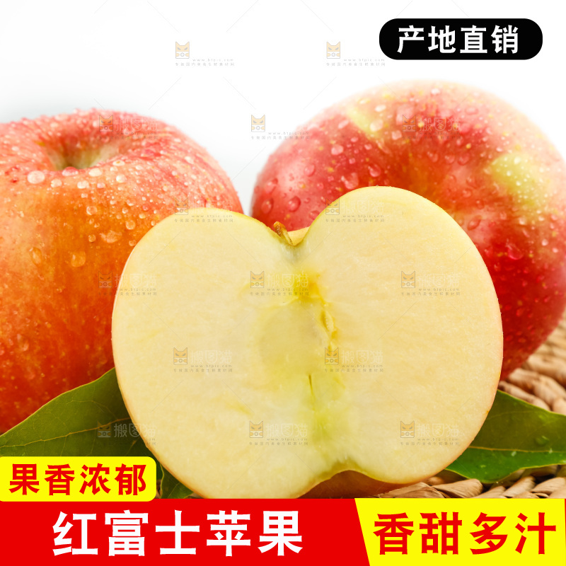 垫子上的新鲜苹果
