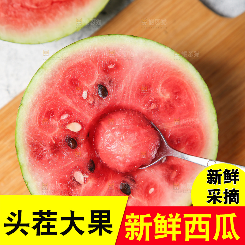 木板上的红心西瓜