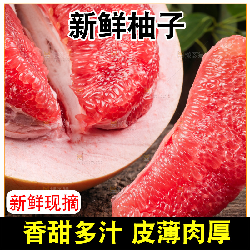 深底上放着柚子
