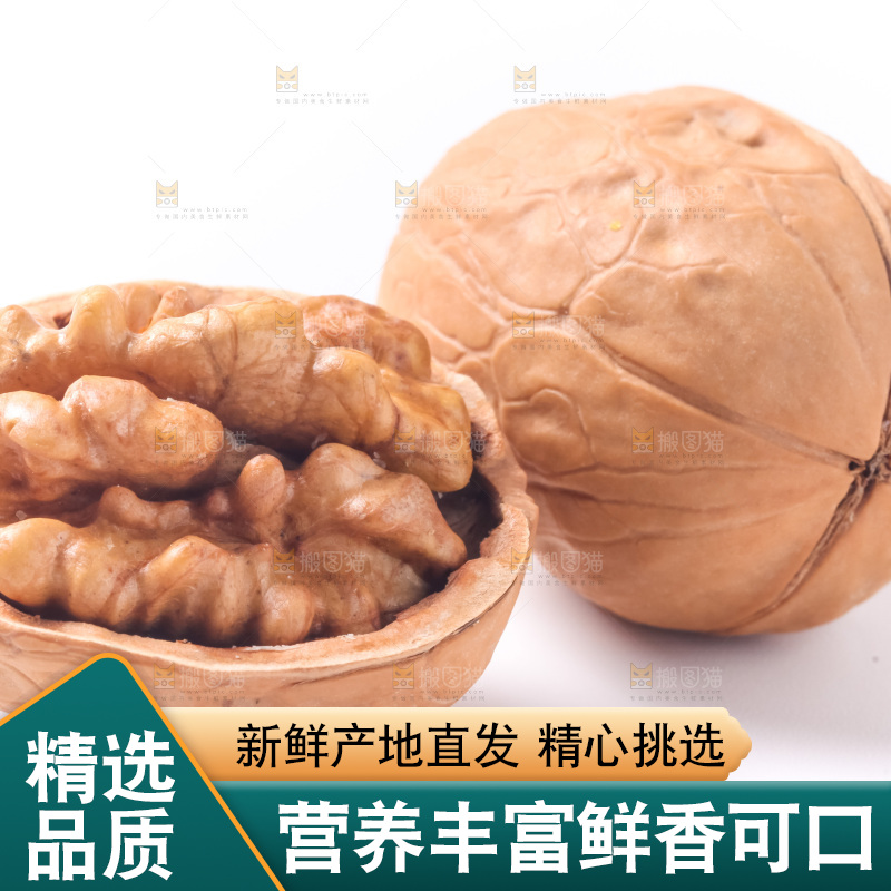 浅底上放着薄皮核桃