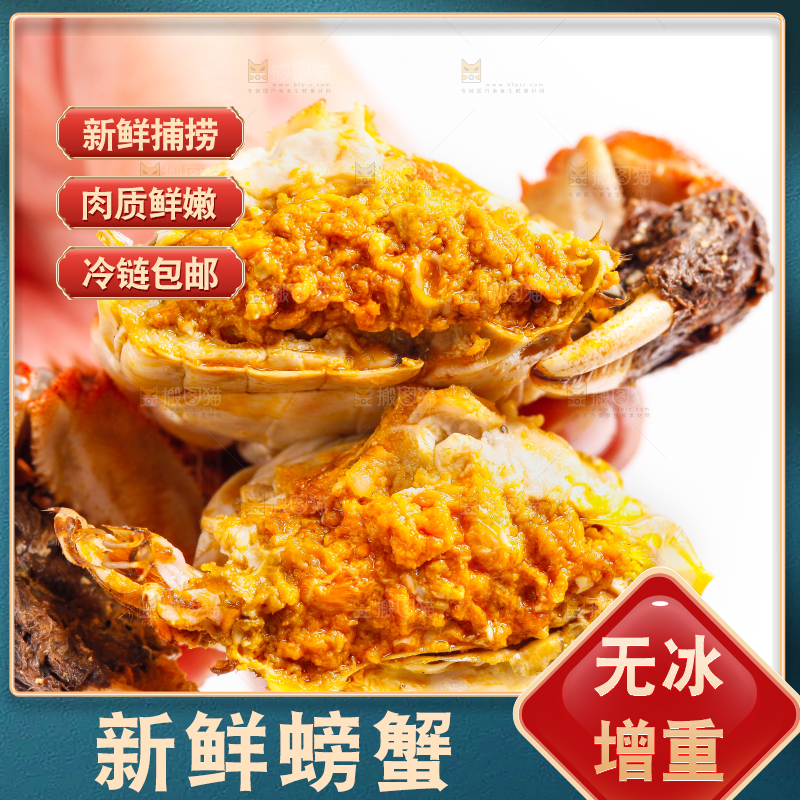 手里拿着清蒸螃蟹