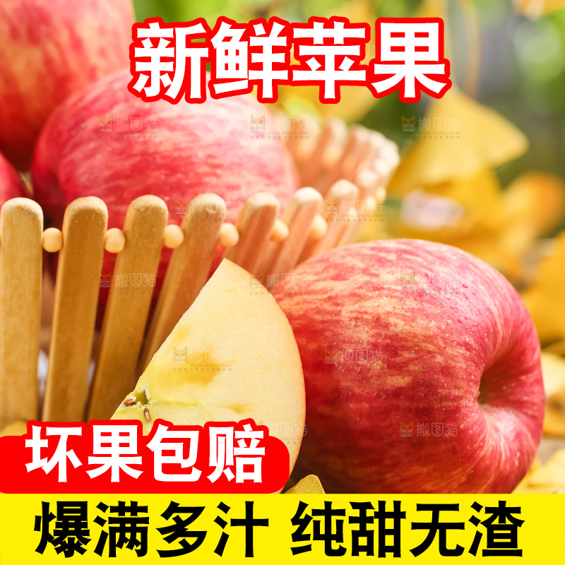 篮子里装着冰糖心苹果