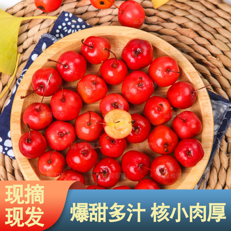 盘子里装着海棠果