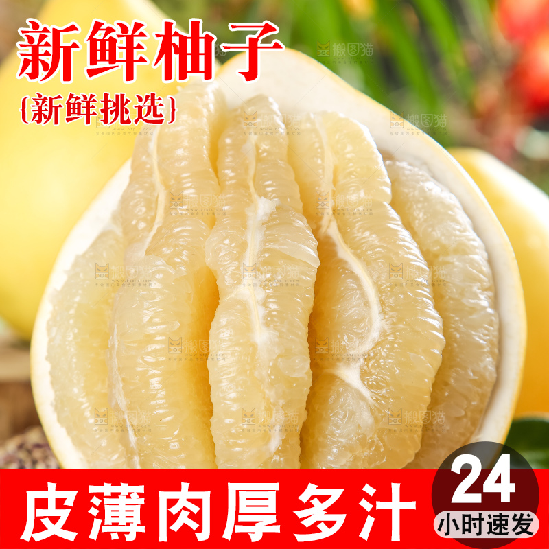 竹垫子上的平和水晶蜜柚