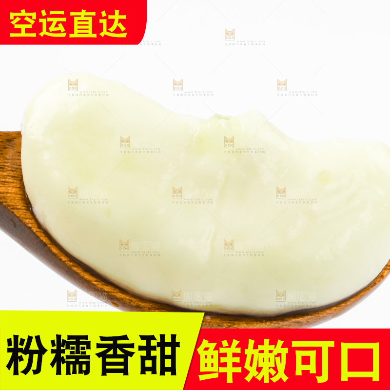 白底上放着洪湖菱角