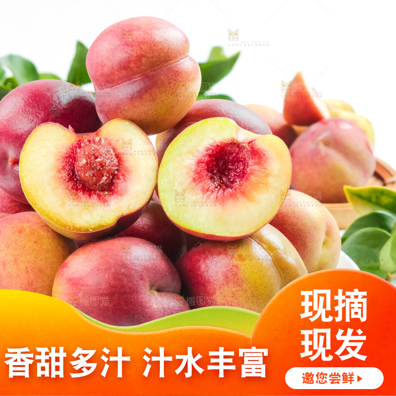 木板上放着云南冬桃