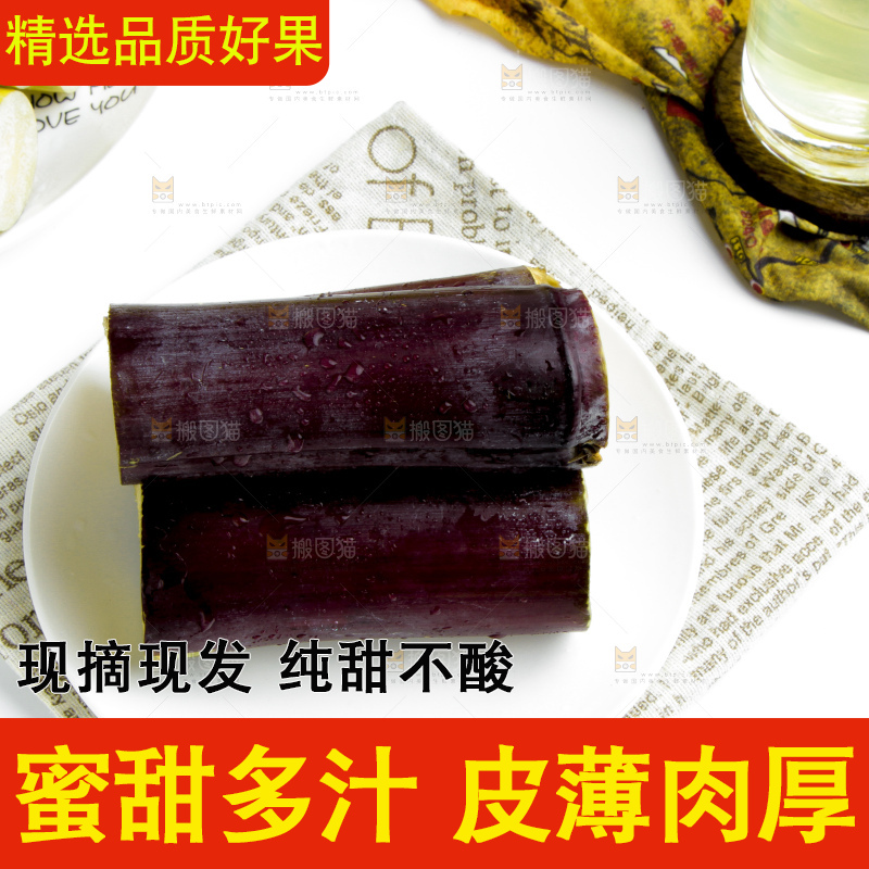 木板上的广西甘蔗