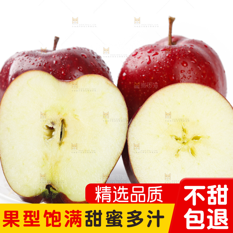 盘子里装着红蛇果