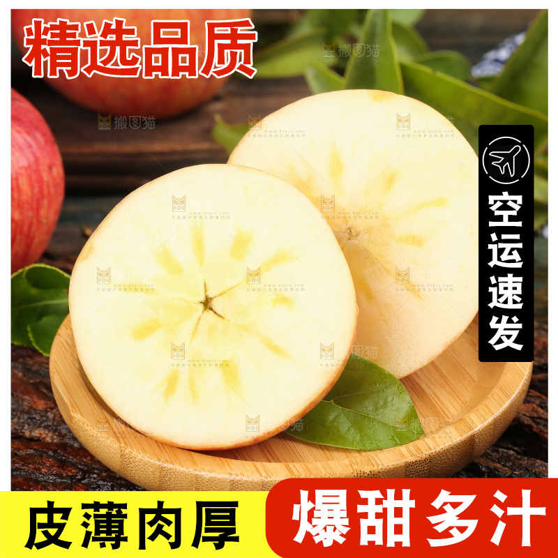 盘子里装着红苹果