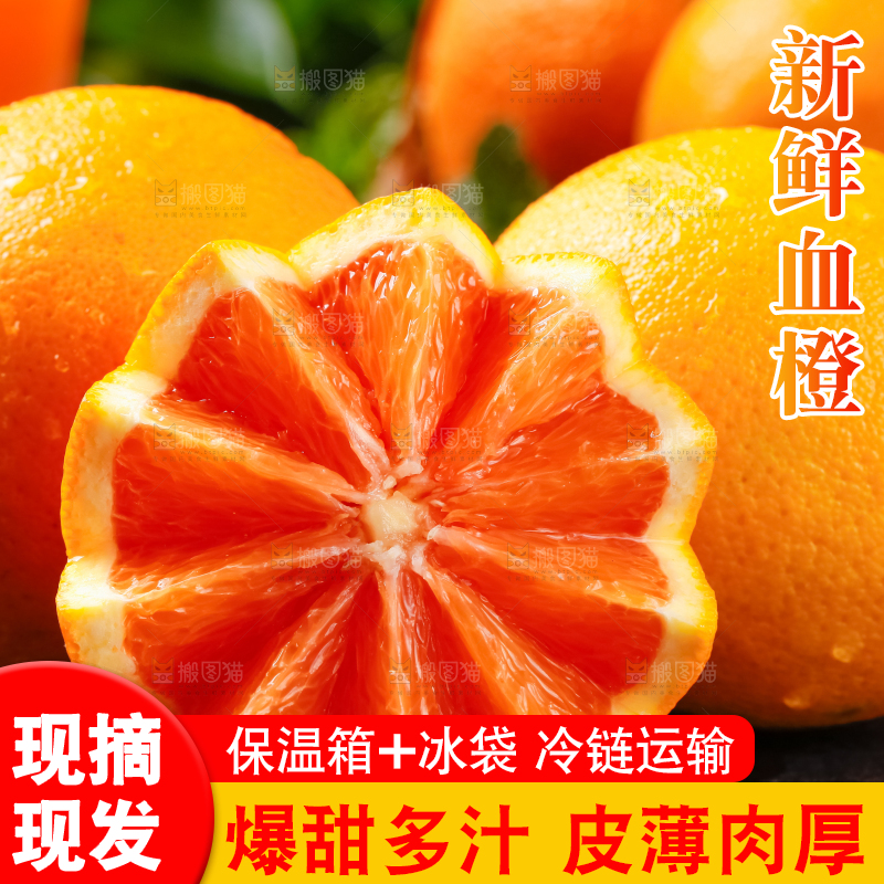 深底上的新鲜橙子