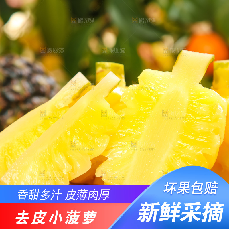 木板上的泰国香水小菠萝