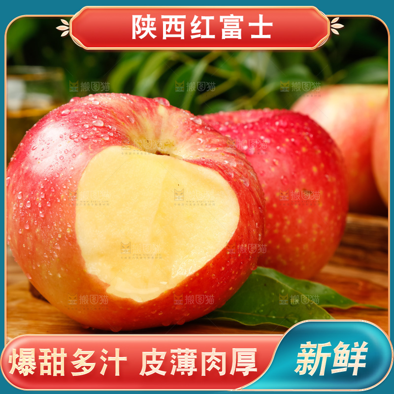 木板上放着红苹果