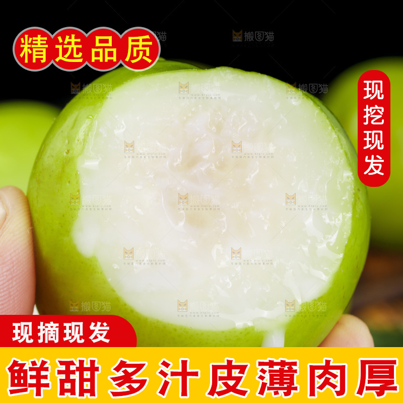 手里拿着新鲜牛奶青枣