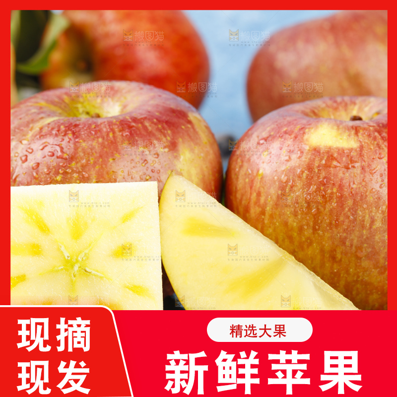 黑石板上摆放着云南昭通丑苹果