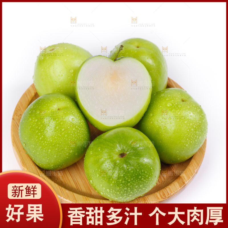 白底上放着一盘台湾牛奶大青枣