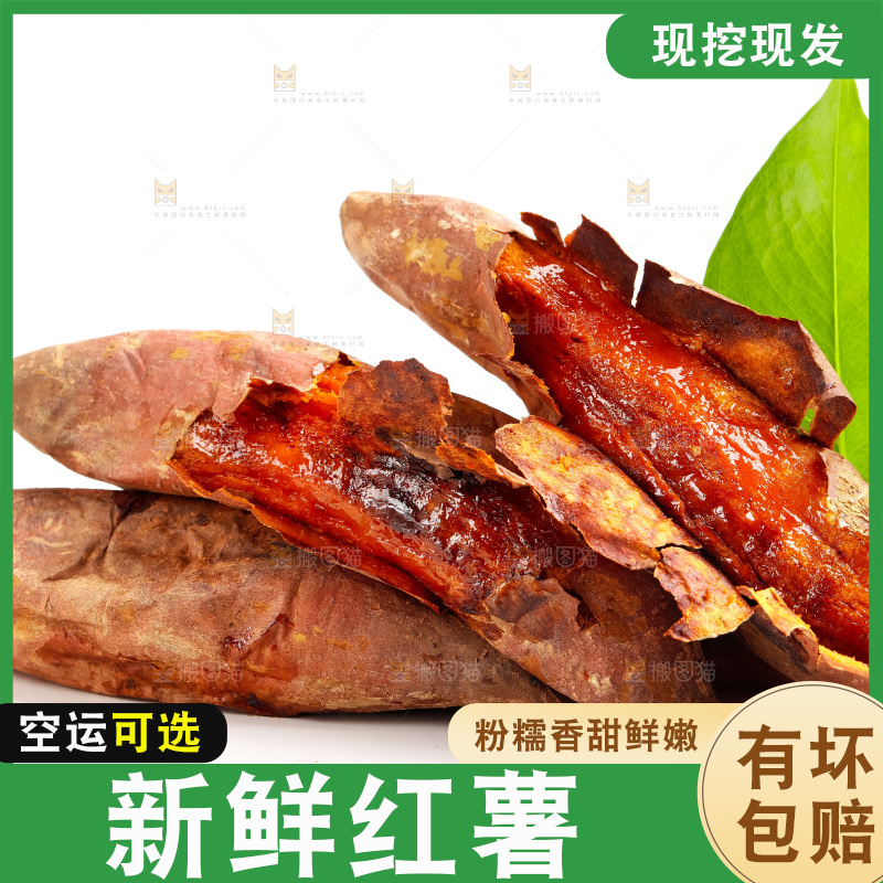 盘子里的烤红薯