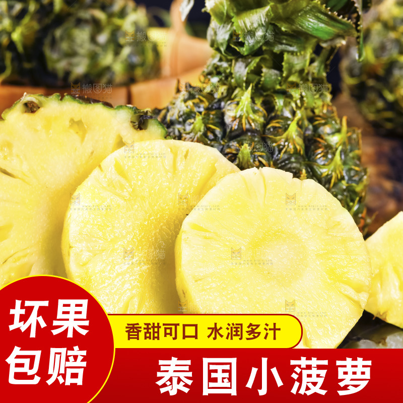 黑石板上的泰国香水小菠萝