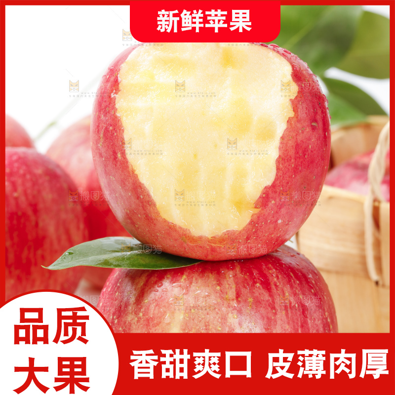 木板上的红富士苹果