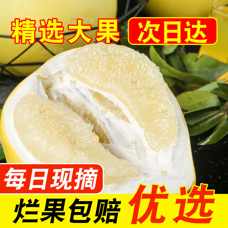 黑石板上放着白肉柚子
