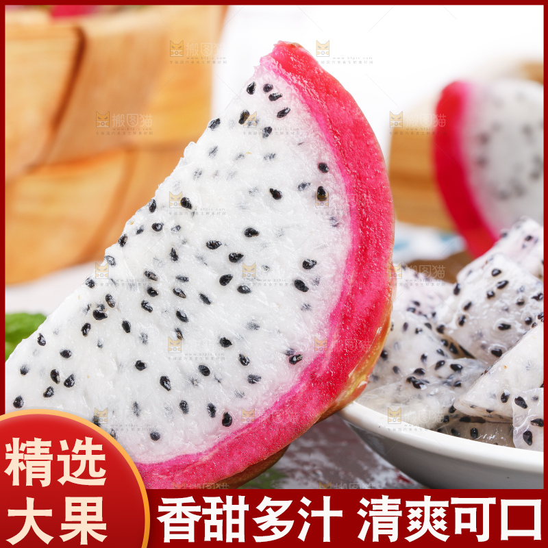 黑石板上的云南白心火龙果