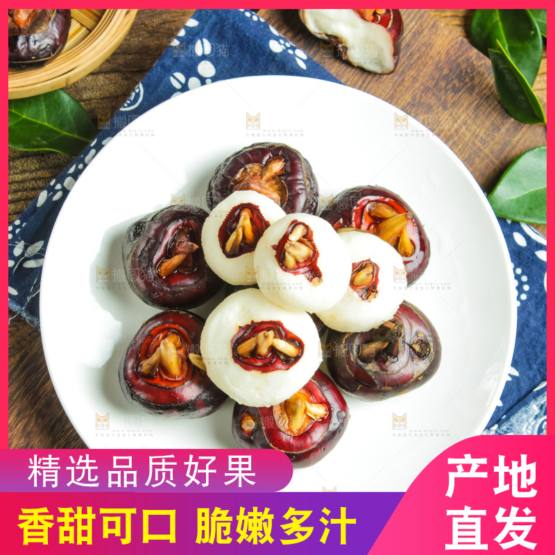 盘子里装着马蹄果