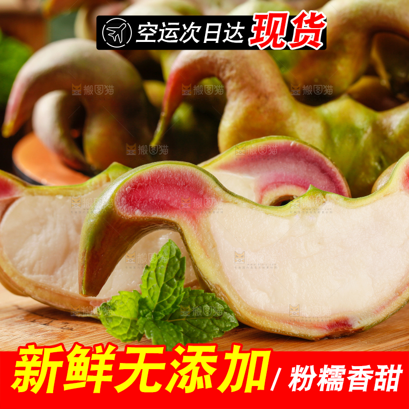 木板上的新鲜菱角