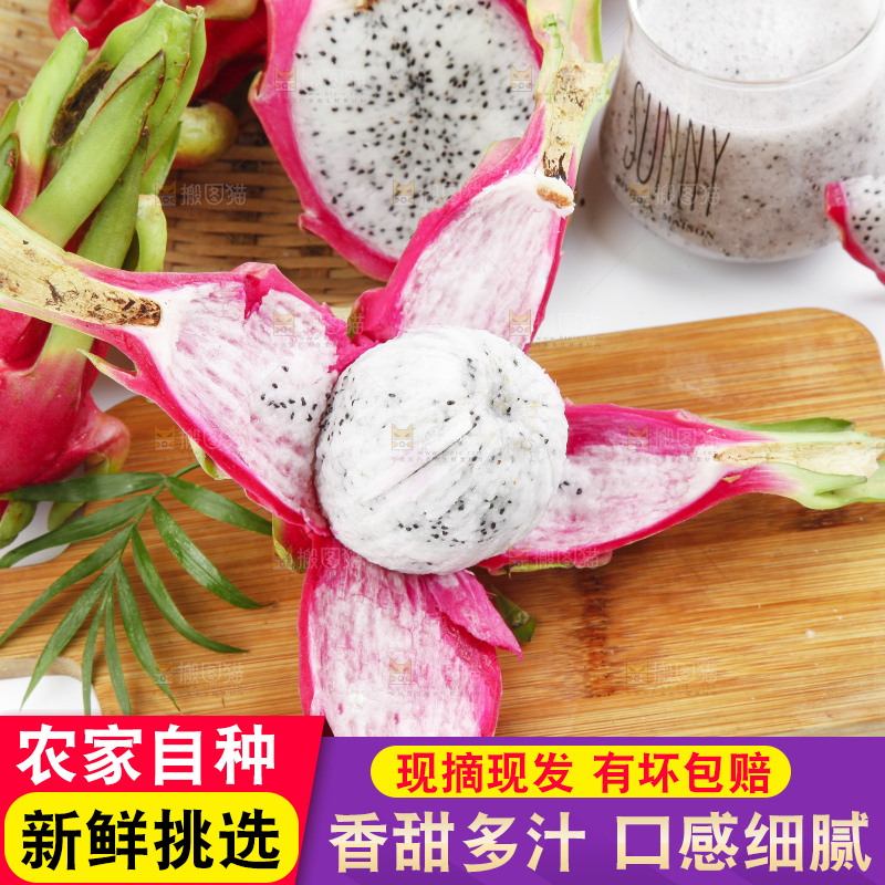 木板上的云南白心火龙果