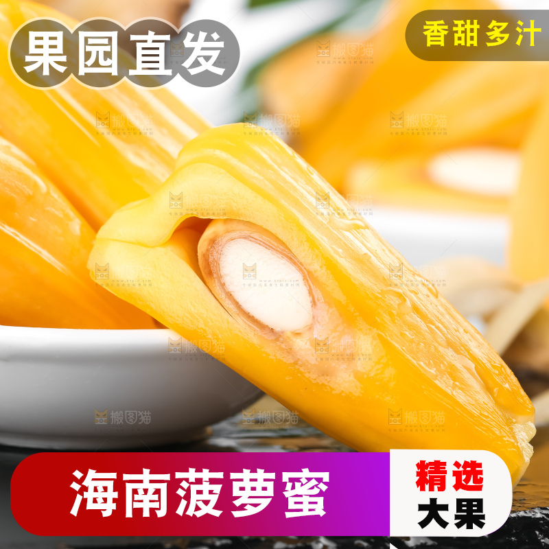 黑石板上的越南红心菠萝蜜
