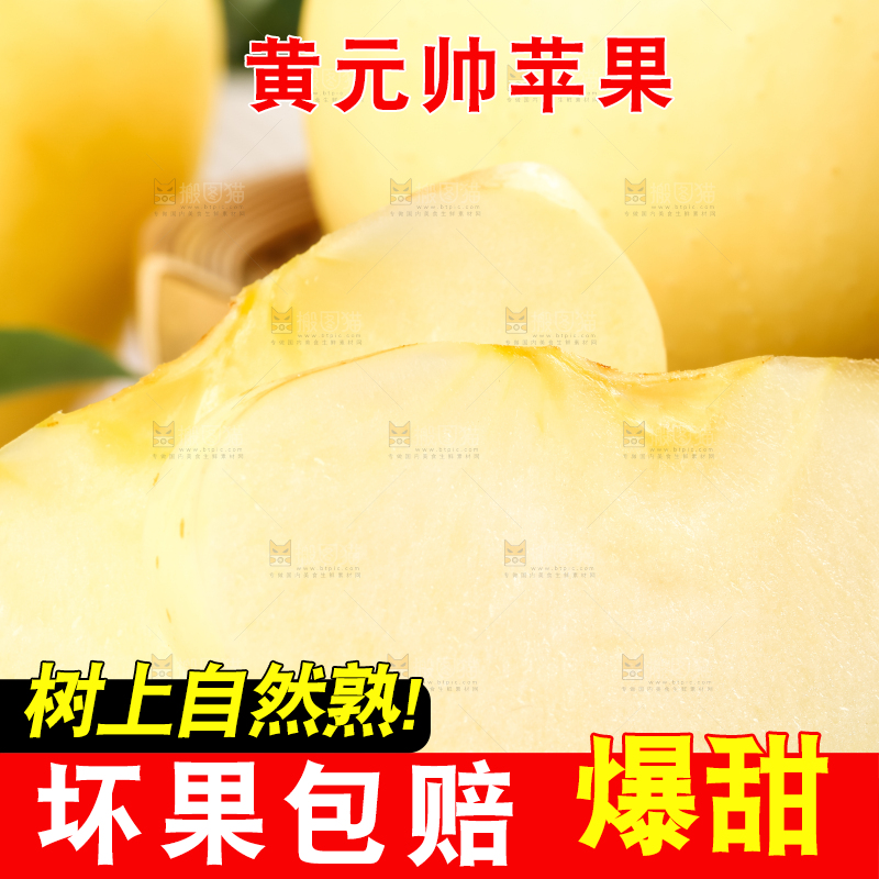 石板上放着粉面黄金帅