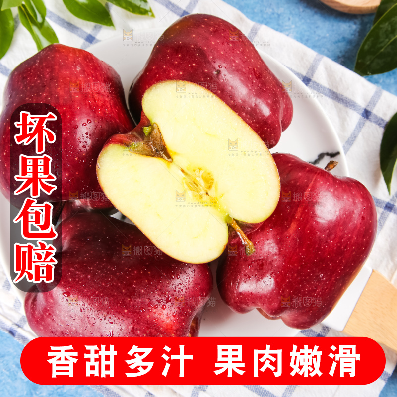 盘子里装着美国蛇果