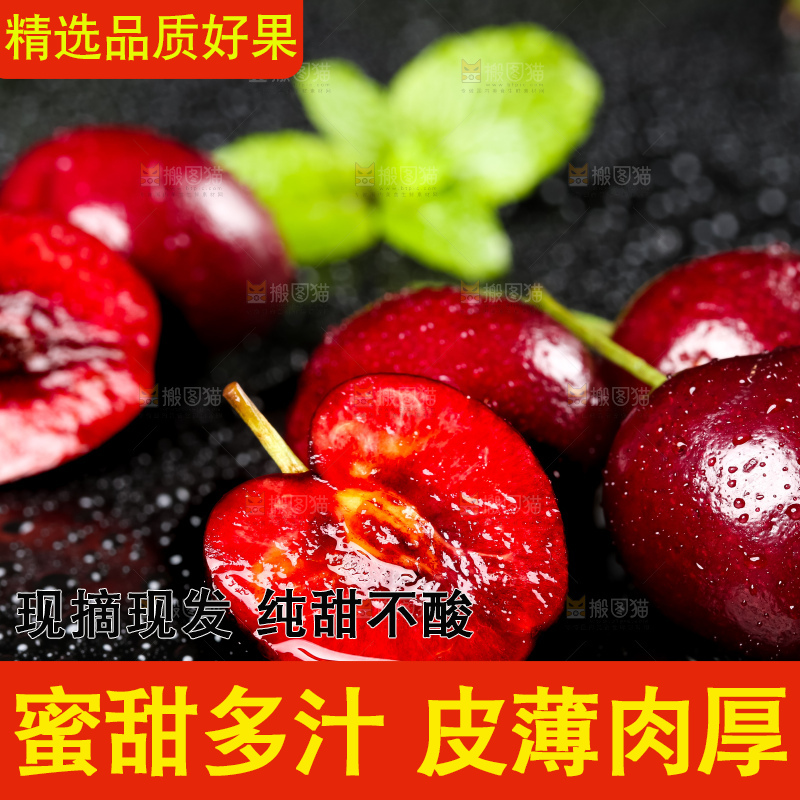 黑石板上放着智利车厘子
