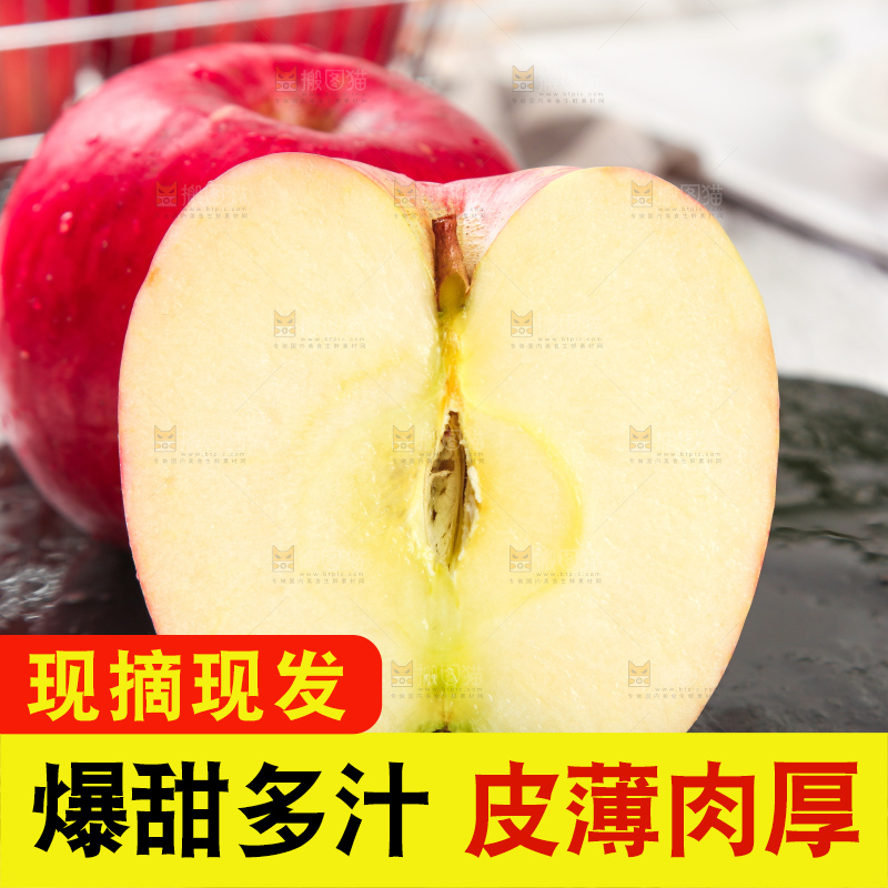 黑石板上的洛川红富士苹果