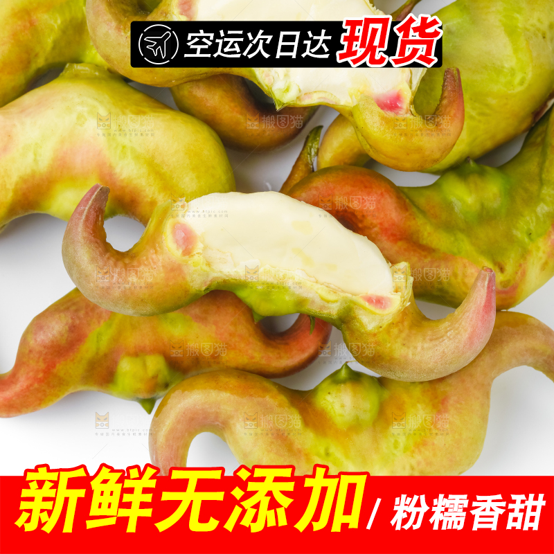 白底上放着洪湖菱角