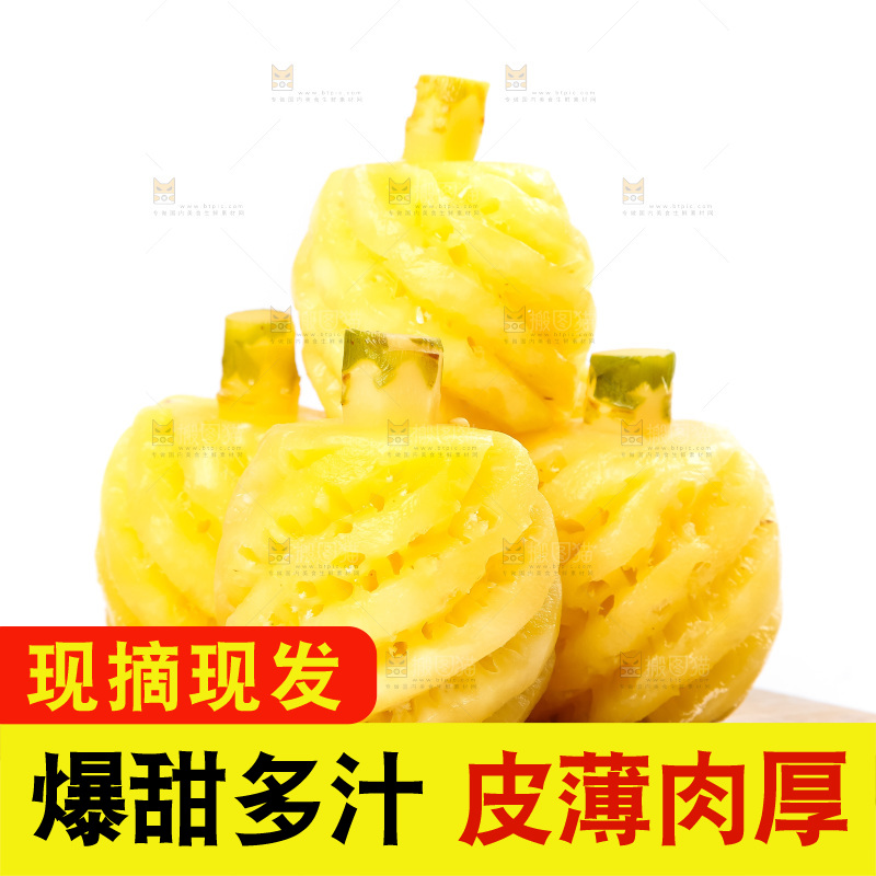 木板上的泰国去皮小菠萝