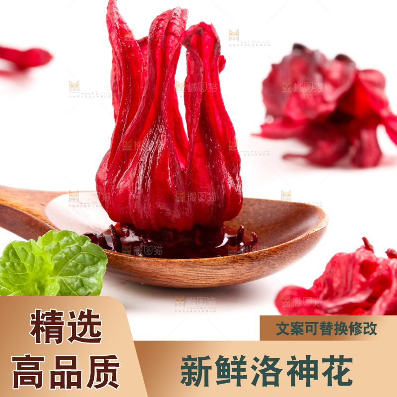白底上放着玫瑰茄