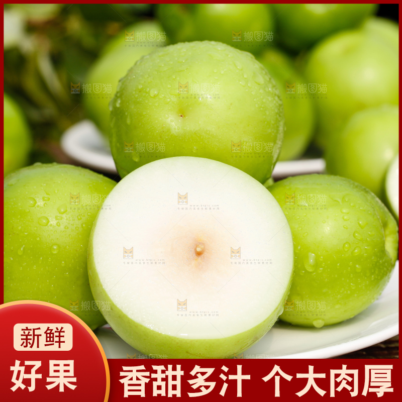 木底上放着一盘牛奶大青枣