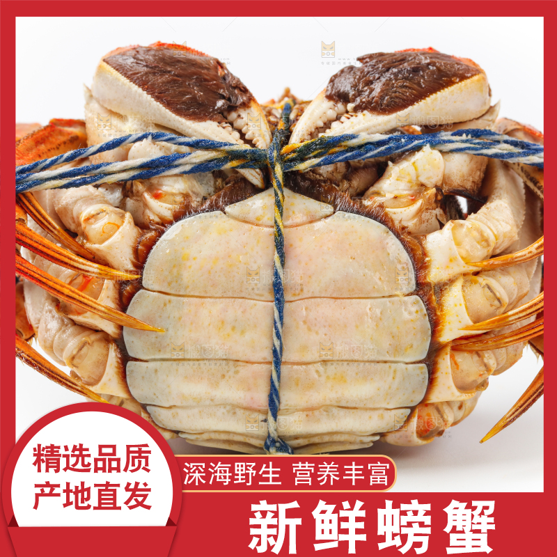 白底上放着螃蟹