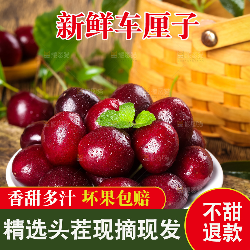 盘子里装着美国车厘子