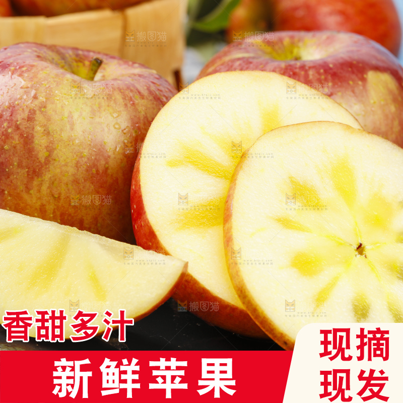 黑石板上摆放着云南昭通丑苹果