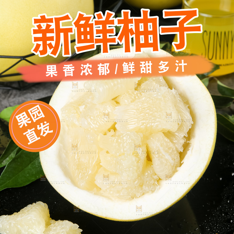 黑石板上放着白肉柚子