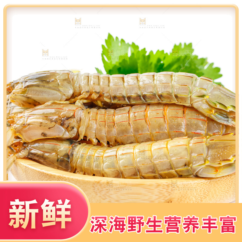 盘子里装着皮皮虾