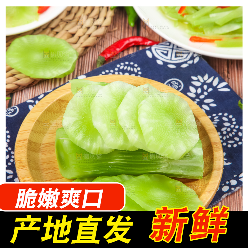 盘子里的莴苣笋