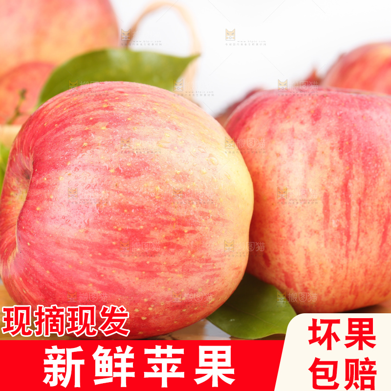 木板上的新疆冰糖心苹果