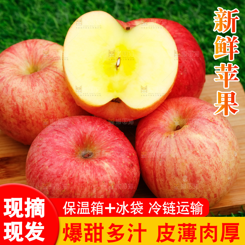 木板上的新疆糖心苹果