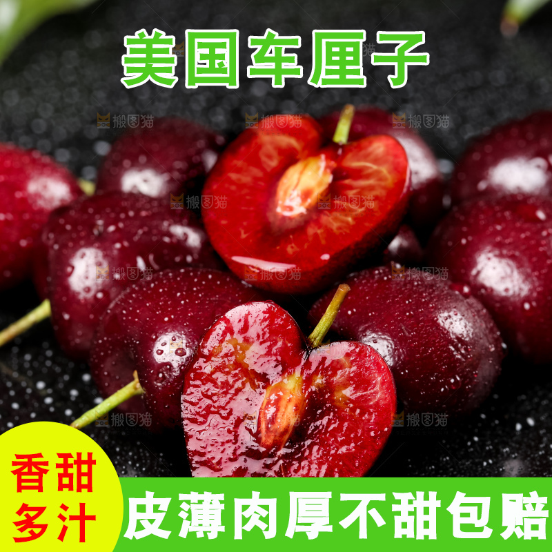 黑石板上放着智利车厘子