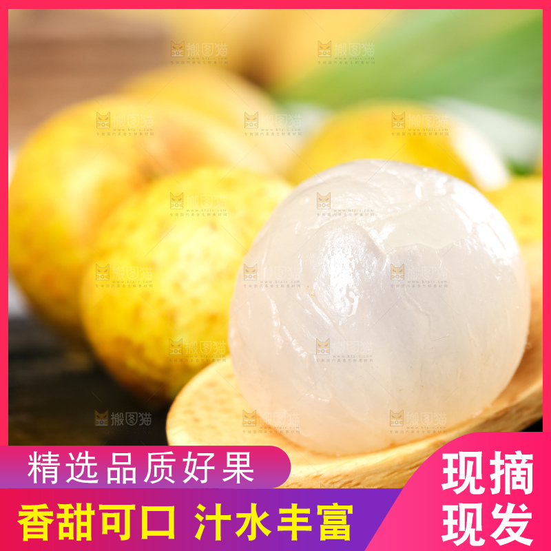 黑石板上放着新鲜龙眼